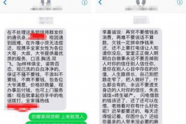 黔东南黔东南专业催债公司的催债流程和方法